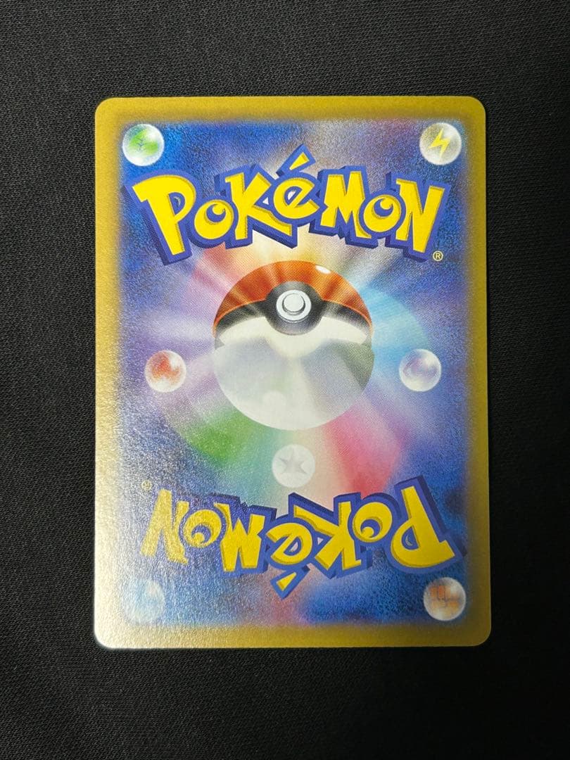 【丁寧梱包】テラスタルフェスex SAR まとめ売り　絶版　大人気　ブイズ