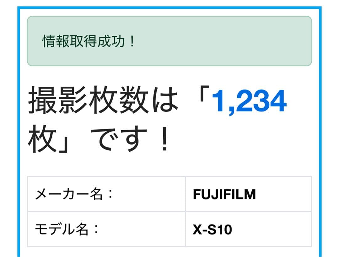 X-S10 (カメラ本体) , XC35mmF2 (レンズ)