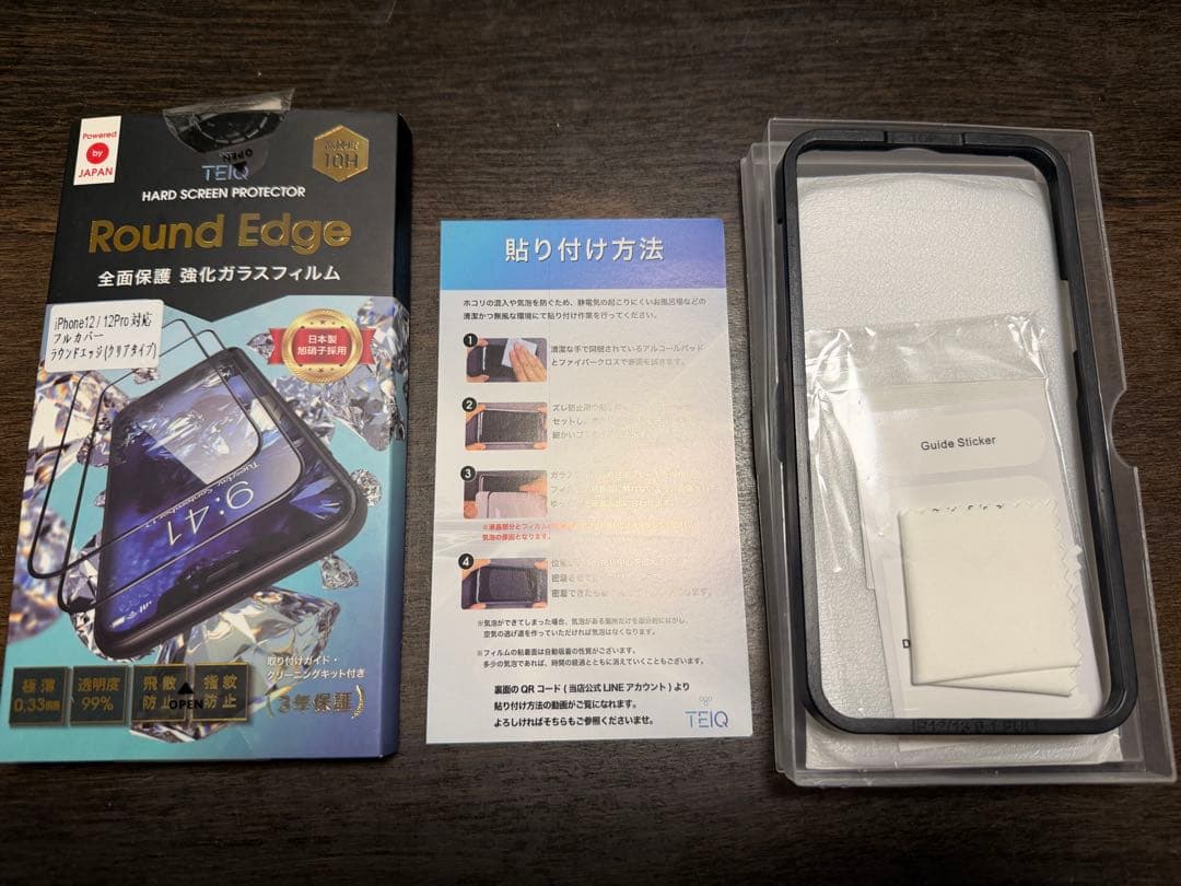 Apple iPhone 12 Pro グラファイト 箱付き　美品