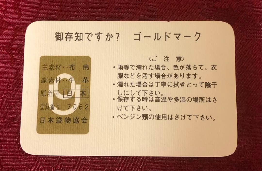 【極美品】バーバリー★ノバチェック★シャドーホース★ホースロゴ★クラッチバッグ