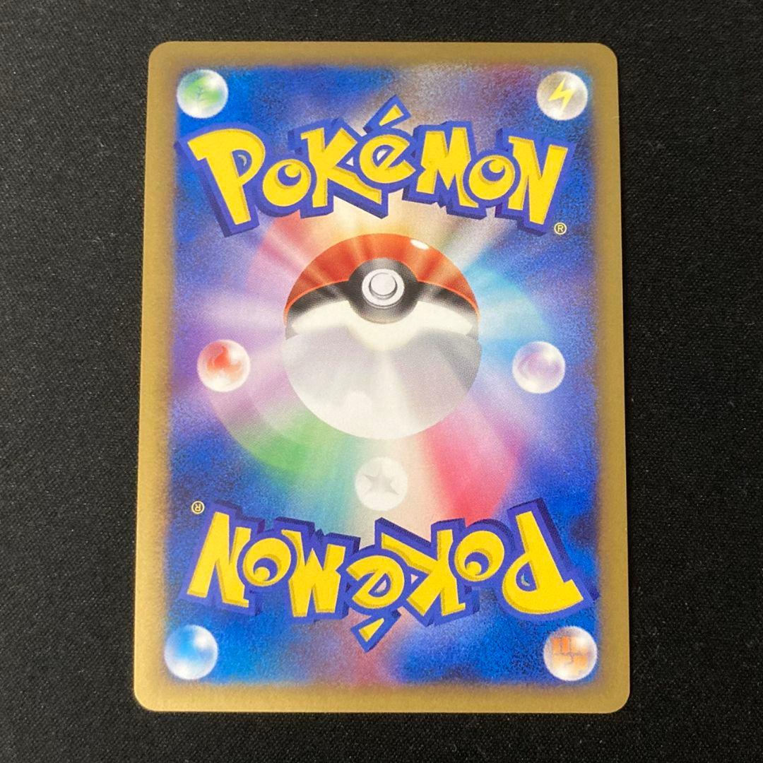 【美品】悪エネルギー ブリザード DP DPt 028/DPt-P プロモ #2