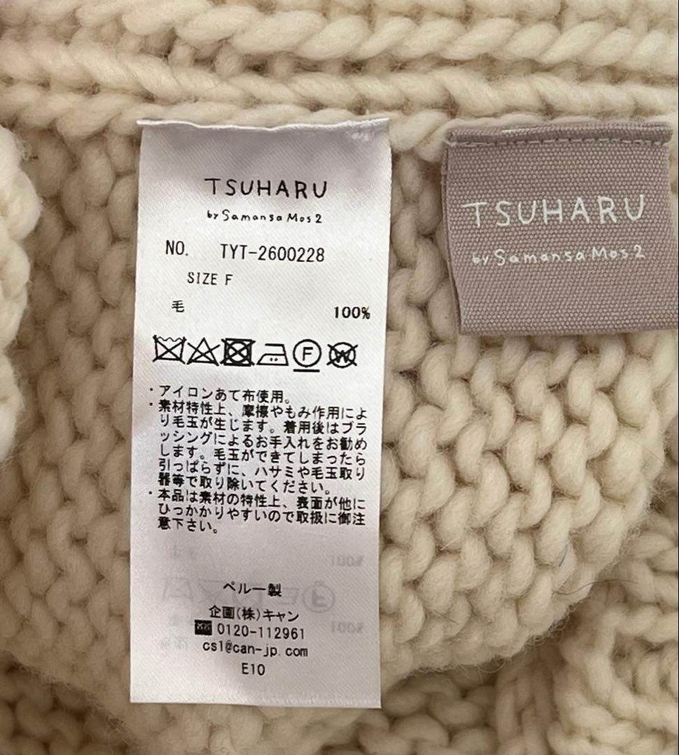 SM2＊TSUHARU＊ペルー＊ニット前後着ジャガードニットベスト＊