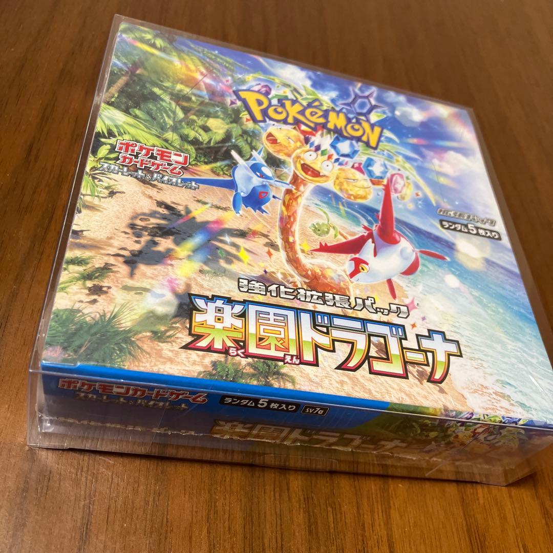 【新品未開封 シュリンク付き】ポケモンカード 楽園ドラゴーナ 1BOX