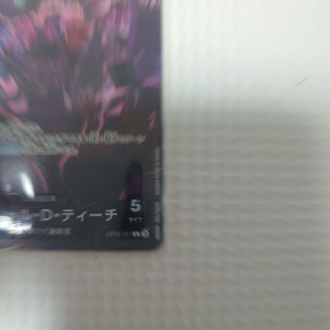 ワンピースカード　アニバーサリー　2nd プロモ　リーダー　パラレル　ティーチ