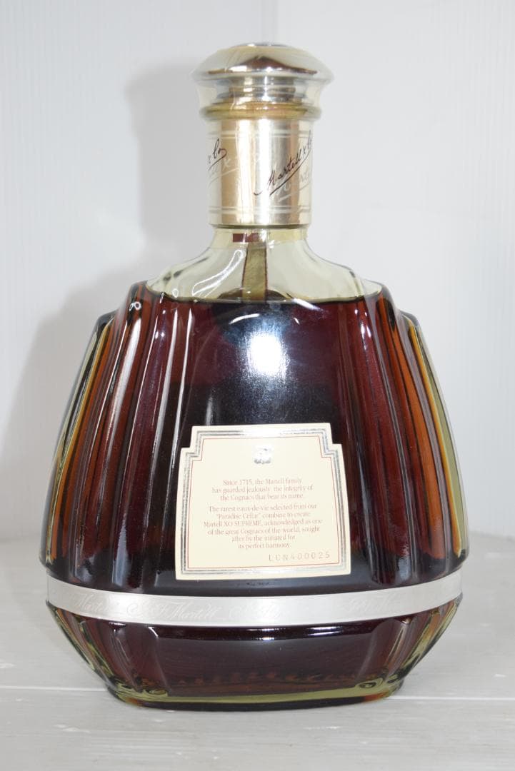マーテル MARTELL XO スプリーム グリーンボトル 700ml