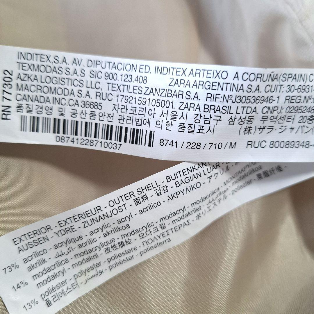 ZARA ザラ フェイクファーコート エコファー ナチュラルベージュ系 М