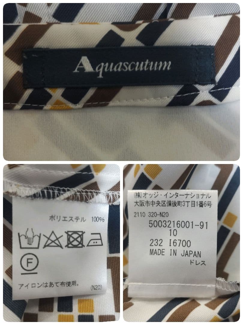 専用✨美品✨Aquascutum　アクアスキュータム　アブストラクトプリント