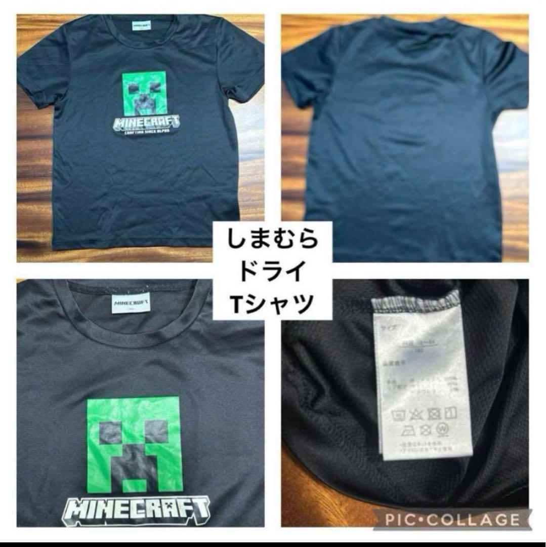 ☆*)様 子供服　160 男児　男の子　まとめ売り　GLAZOS 大量　美品