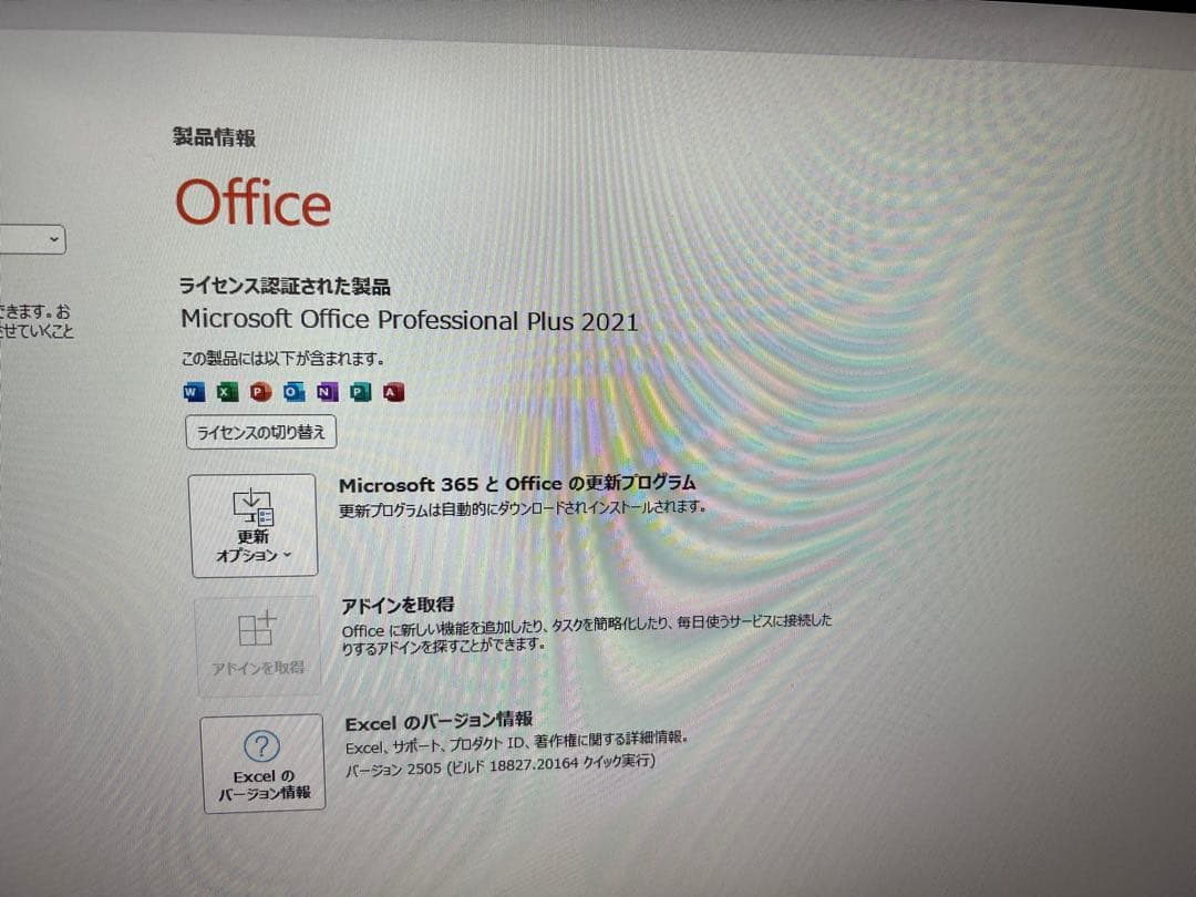 2021年12月購入 hp prodesk 第10世代i5　新品SSD256GB