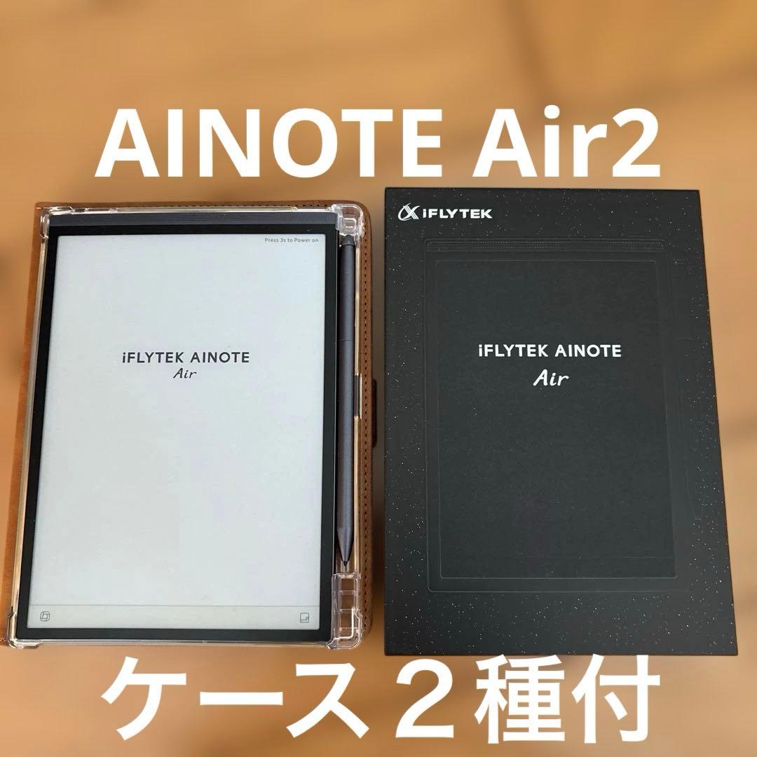 値下、iFLYTEK AINOTE AIR2
