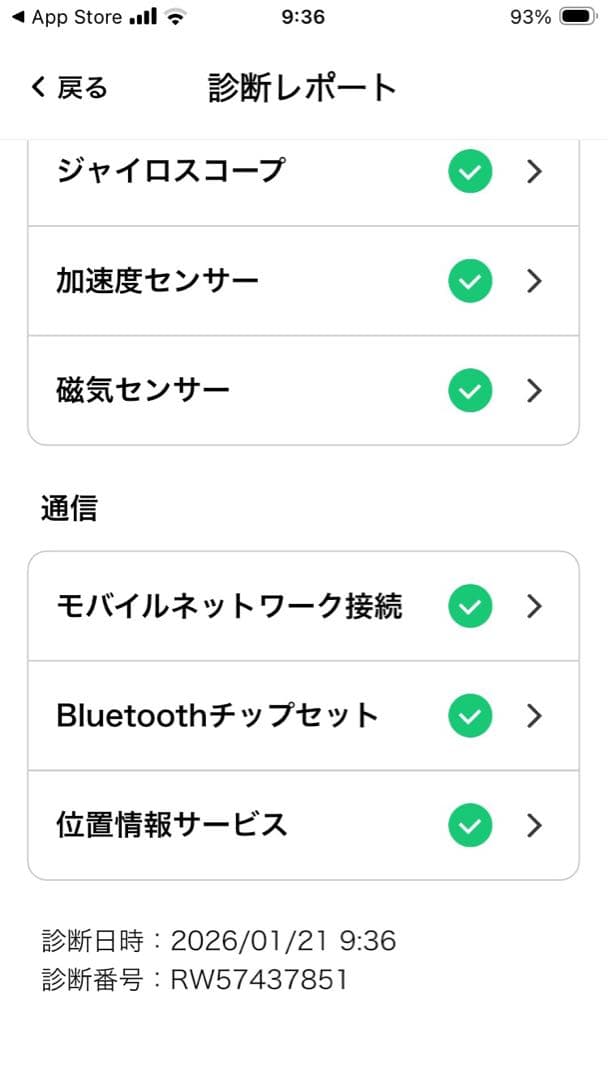 【指紋認証のみ✖️】iPhone SE 第3世代 64GB レッド BT85%