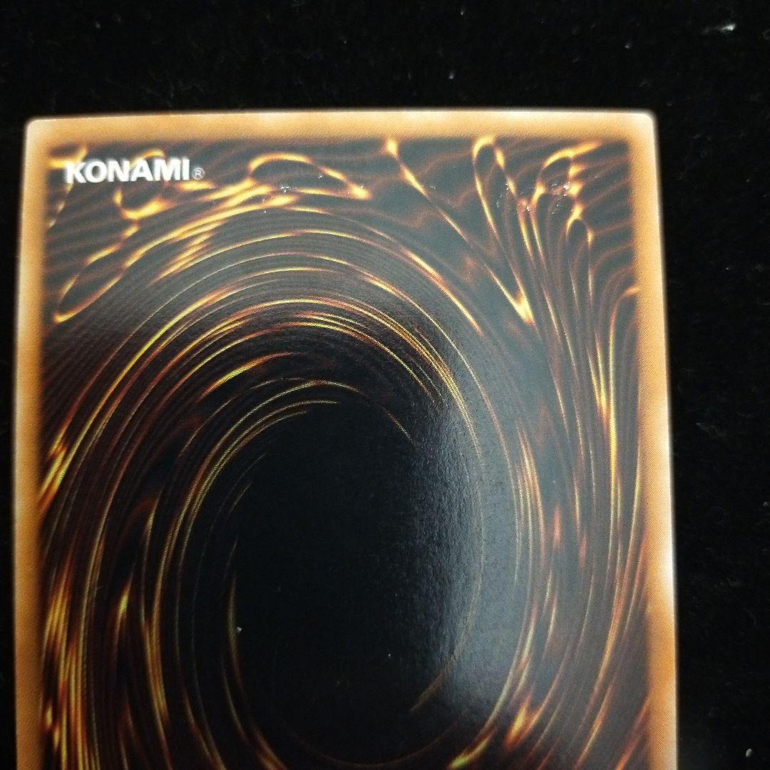 遊戯王　初期　聖なるバリアミラーフォース　シークレット　エラー3枚