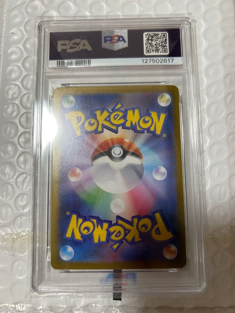 ポケモンカード エーフィex PSA 10
