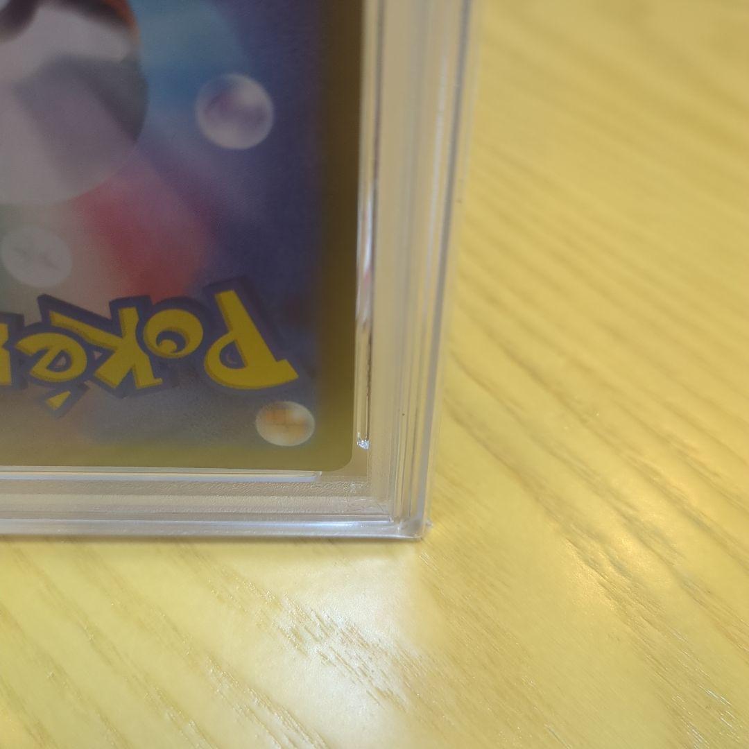 土日限定値下げ ナンジャモpsa10 sr