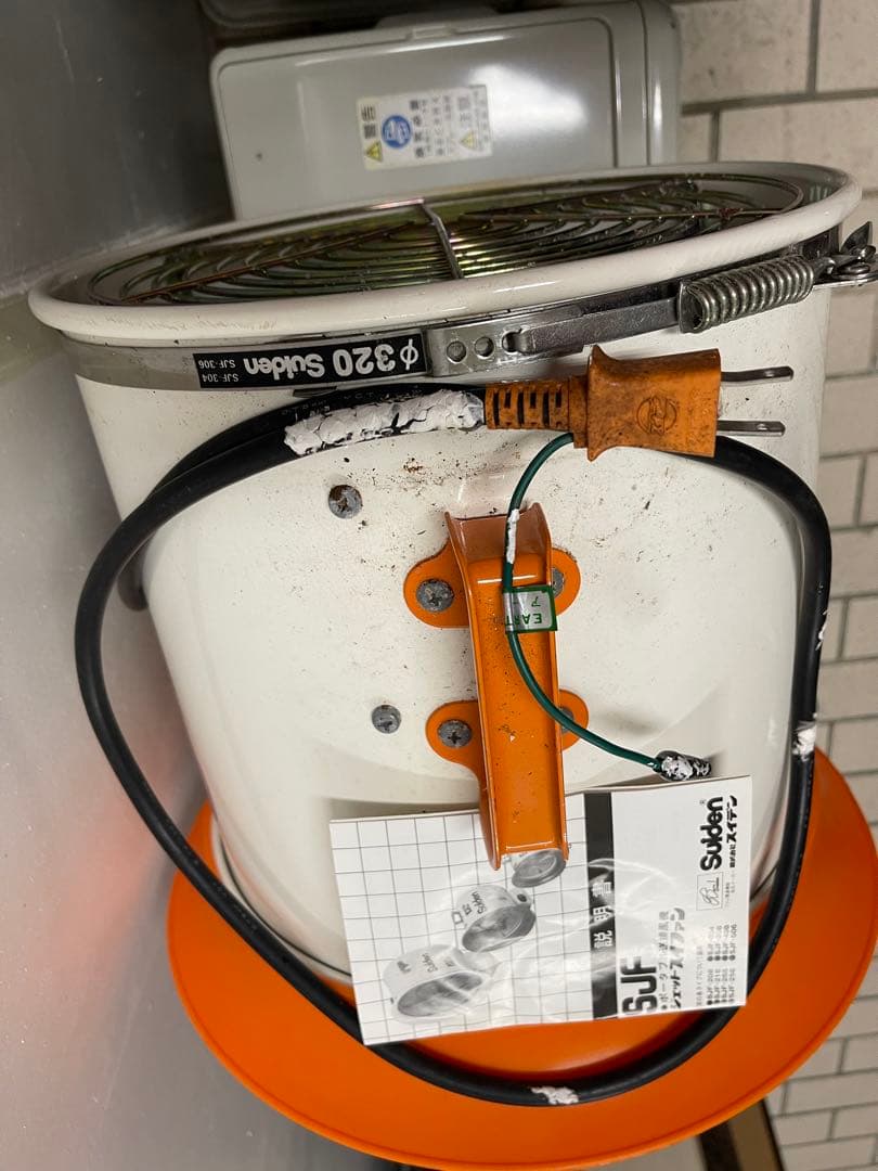 Suiden スイデン ポータブル送排気機 SJF-304-1V