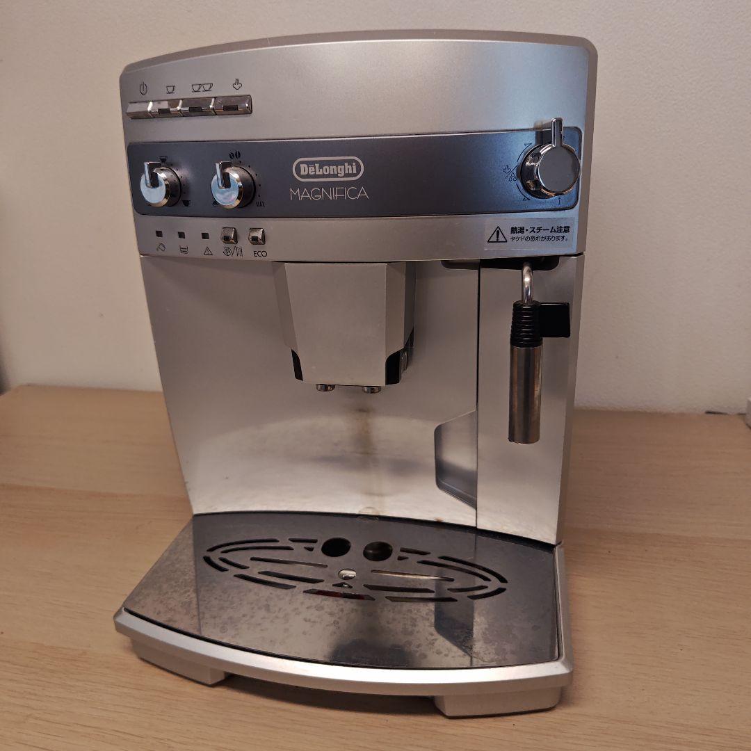 【レア・生産終了】DeLonghi Magnifica 全自動コーヒーマシン