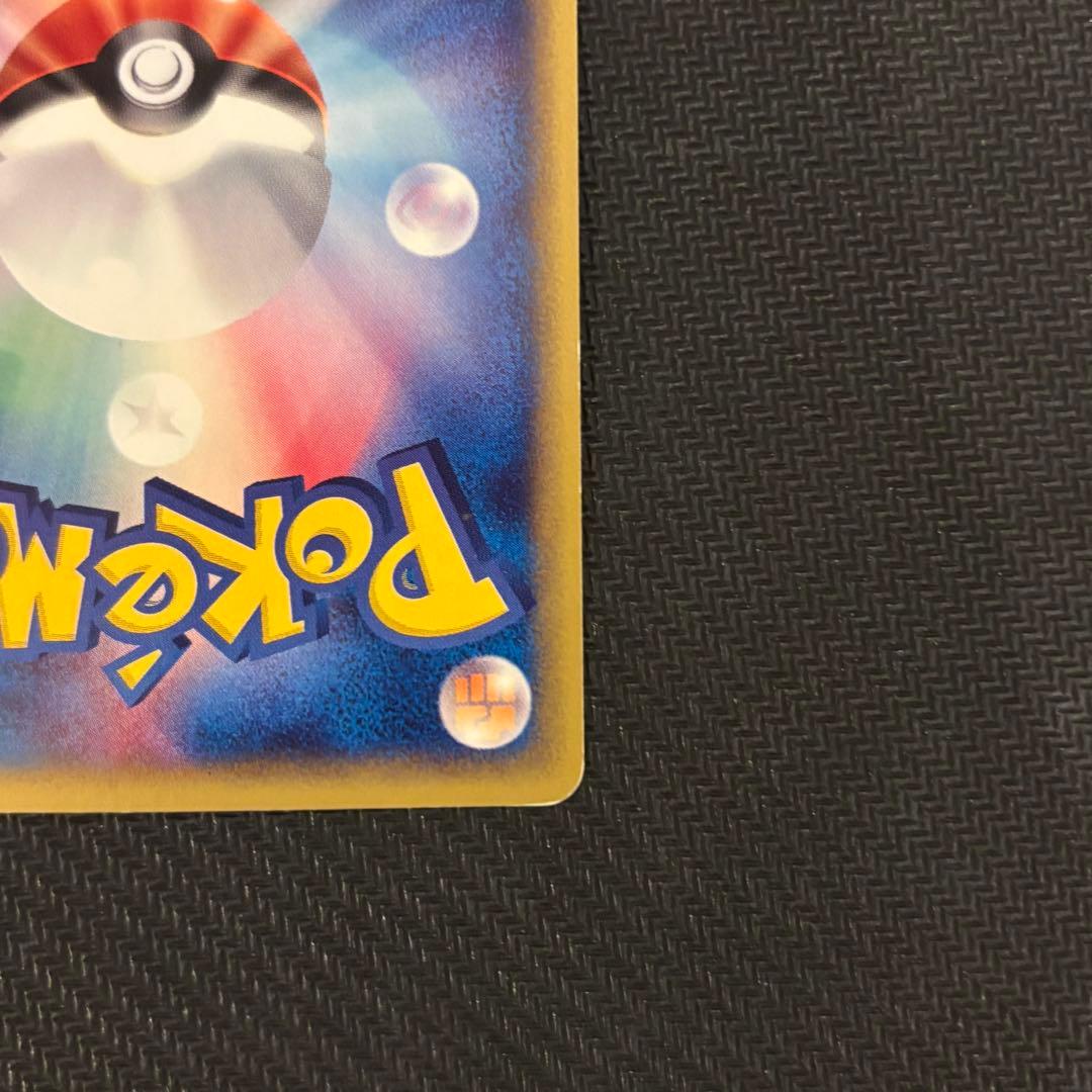 【2枚セット】ピカチュウ 1ED 016/128 カードe 初版 希少 第一弾