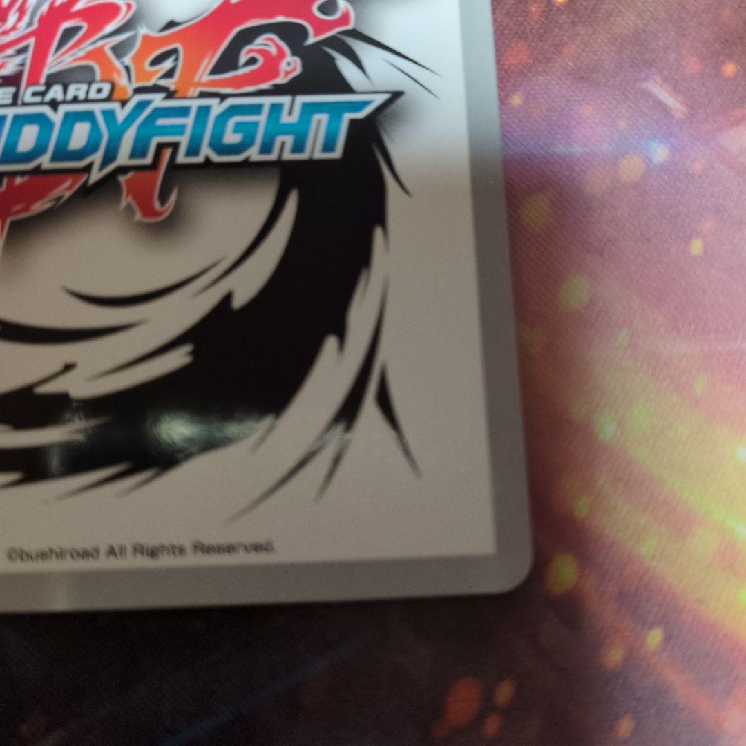 バディファイト　BF 四角炎王 バーンノヴァ Re:B