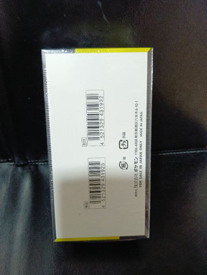 外箱未開封！ポケモンカード MEGAドリームex 1box 　シュリンクあり！