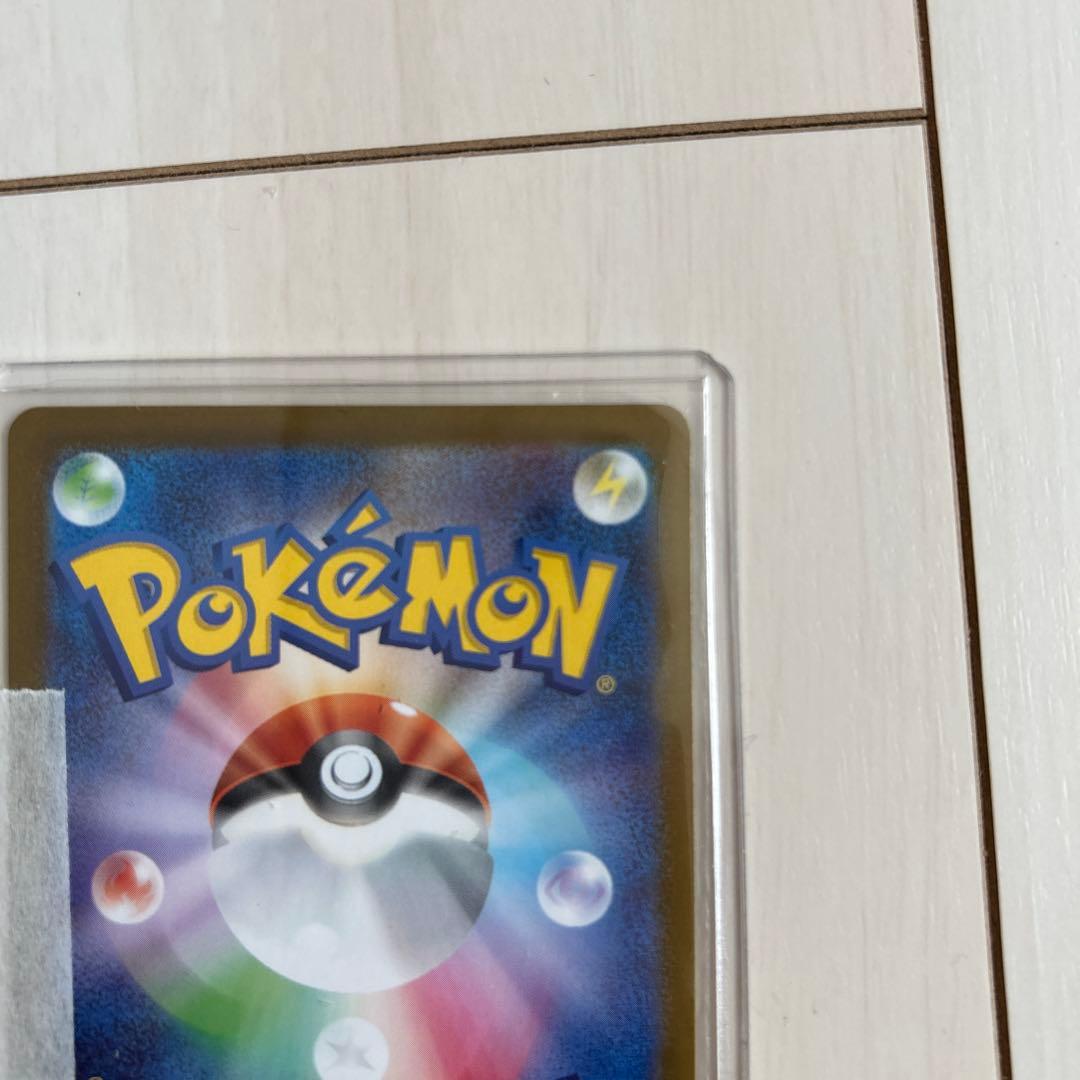 スタートデッキ100 761/742 メガメガニウム ex SAR仕様