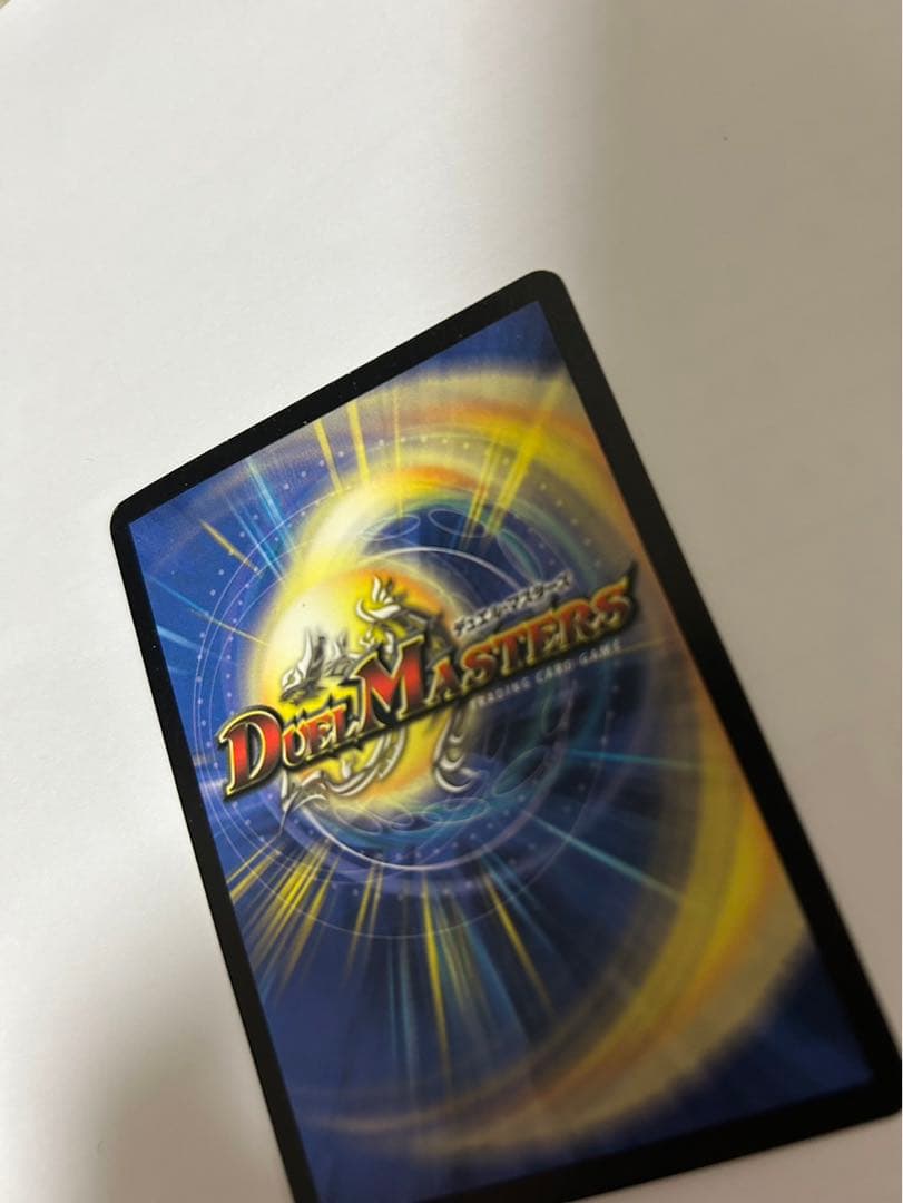 ボルメテウス・ホワイト・ドラゴン　初期