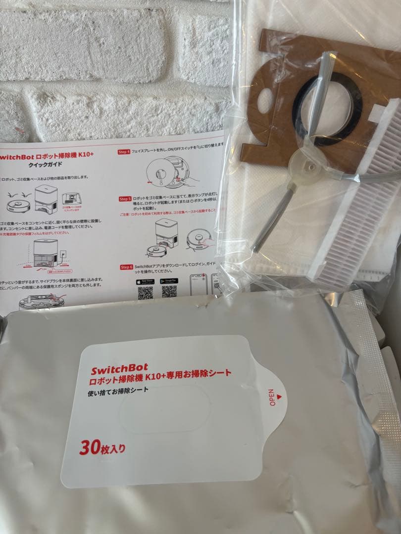 Switch Bot ロボット掃除機　K10＋