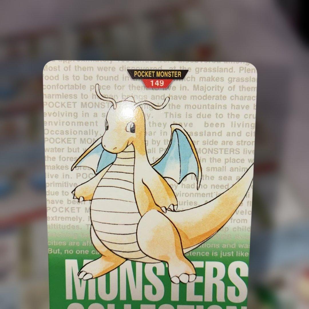 ポケモンカードコレクション