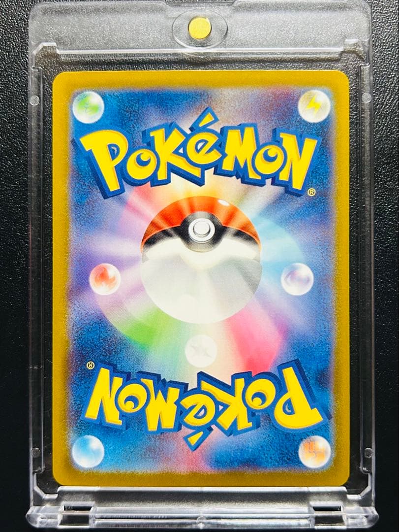 に*こ様 【300円スタート】ポケカmaまとめ売り　 メガリザードン、メガゲンガ