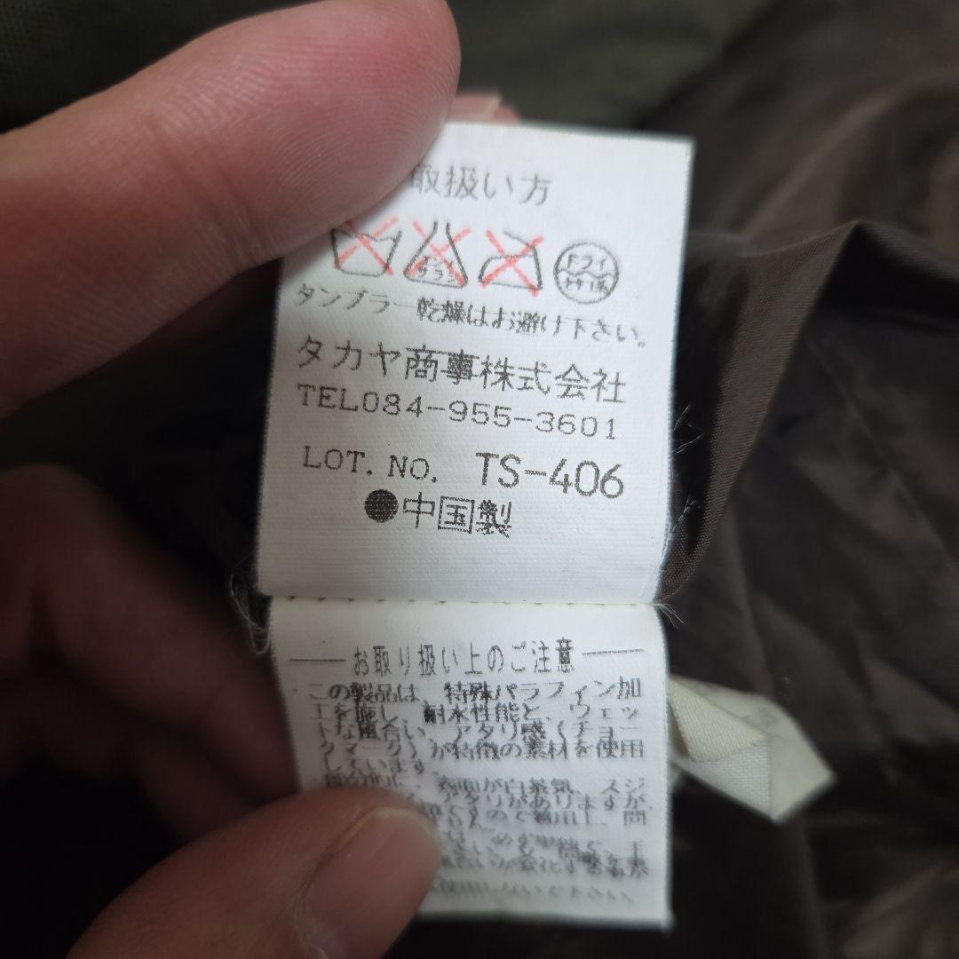 ジャケット・アウター archive GIRBAUD gimmick nylon jacket