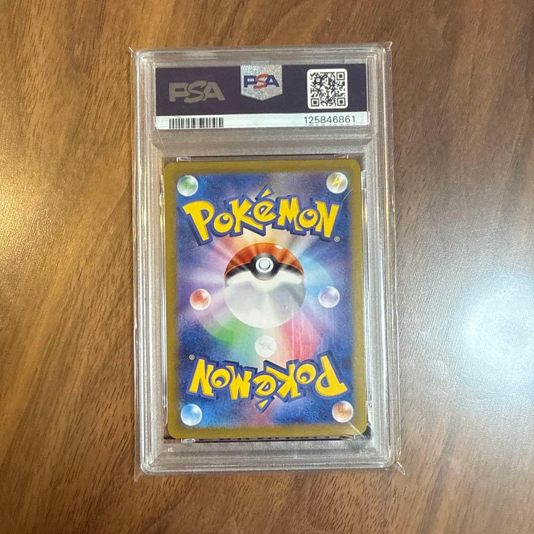 【土日限定!!全PSA10!!】マクドナルドピカチュウ連番 他3枚+BOX2個！