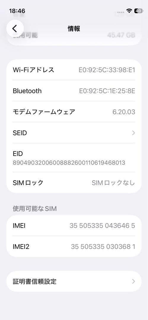 iPhone12mini 128GB simフリー