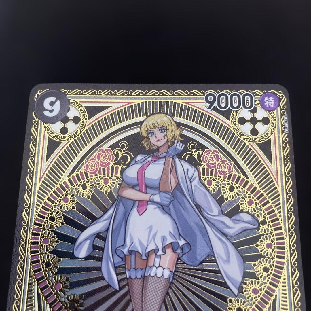 ステューシー　SP OP07-085