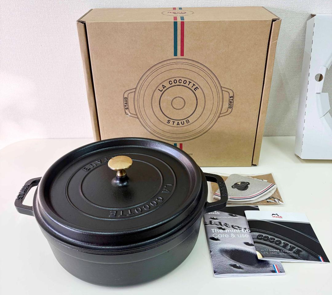 美品 ★ Staub ストウブ シャロー ココット 26cm ブラック ミトン付