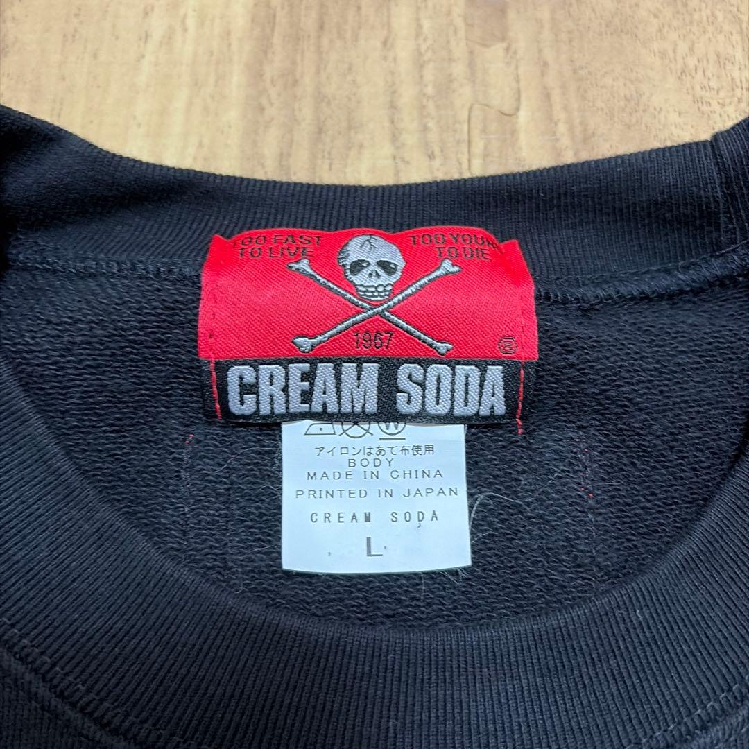 依頼coolさん専用CREAM SODA 50周年記念トレーナー黒L