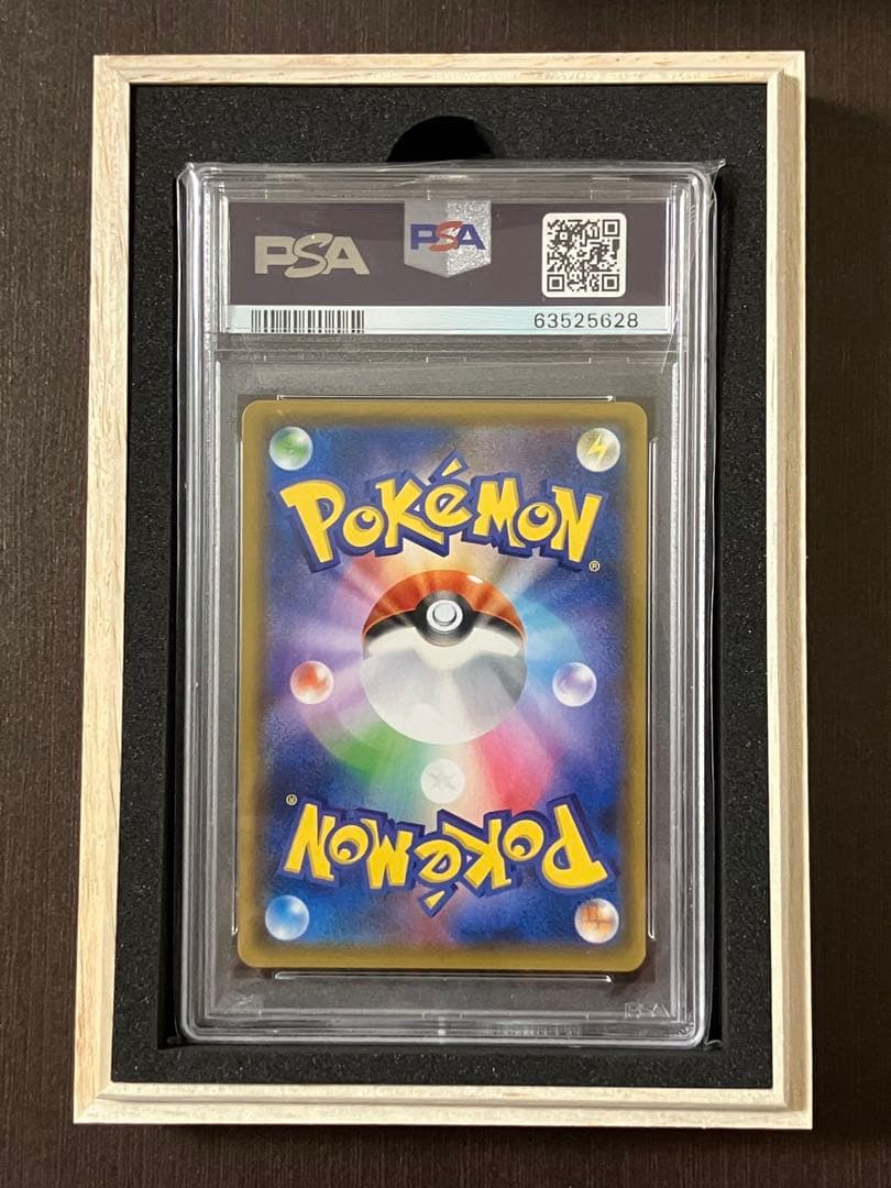 最安値　ファイヤー＆サンダー＆フリーザーGX SA PSA10