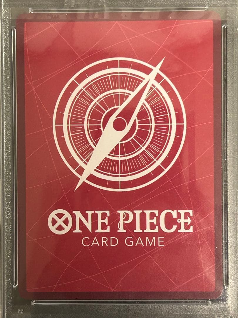 カタクリ リーダーパラレル psa10