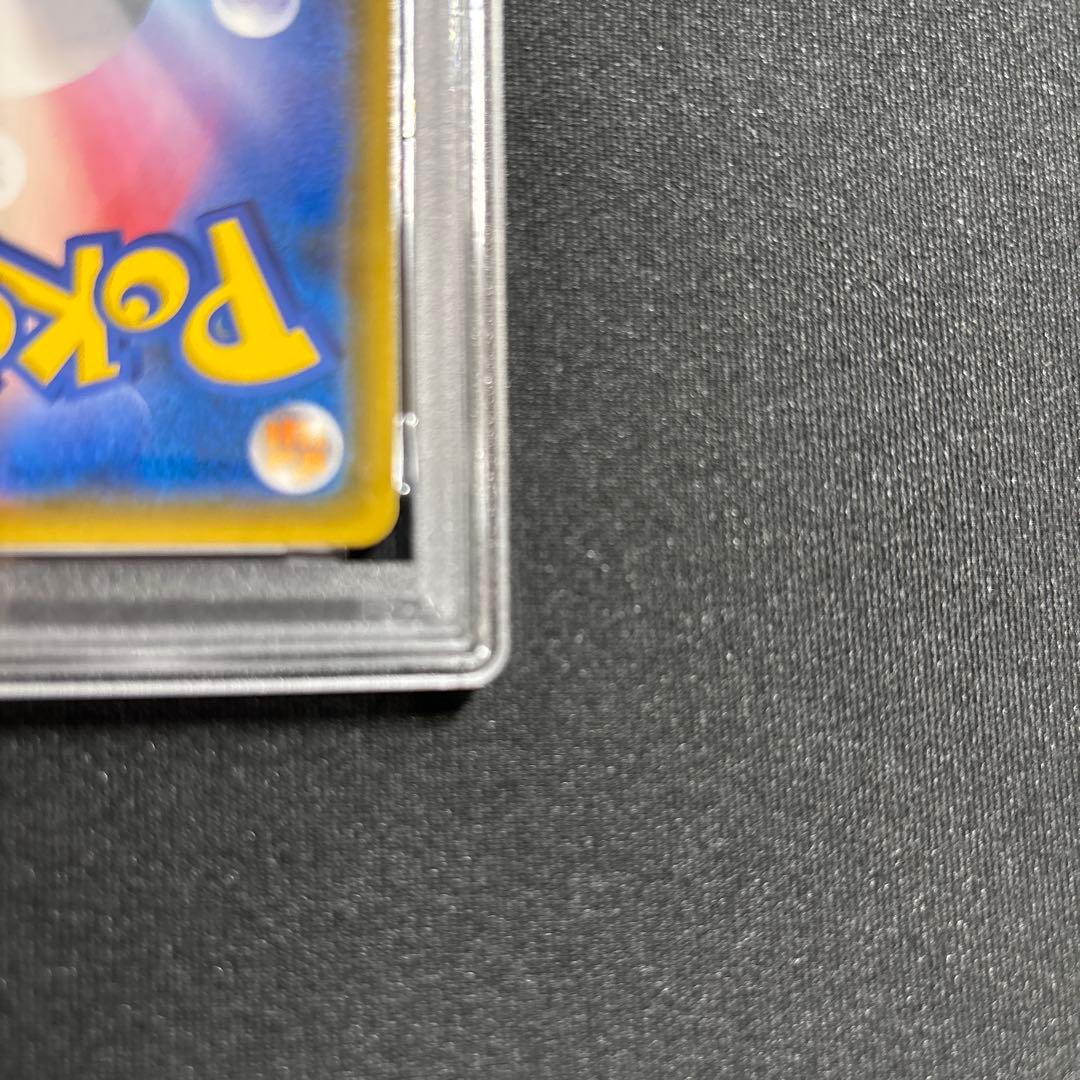 ポケモンカード　ウツギ博士のレクチャー　SR　PSA10