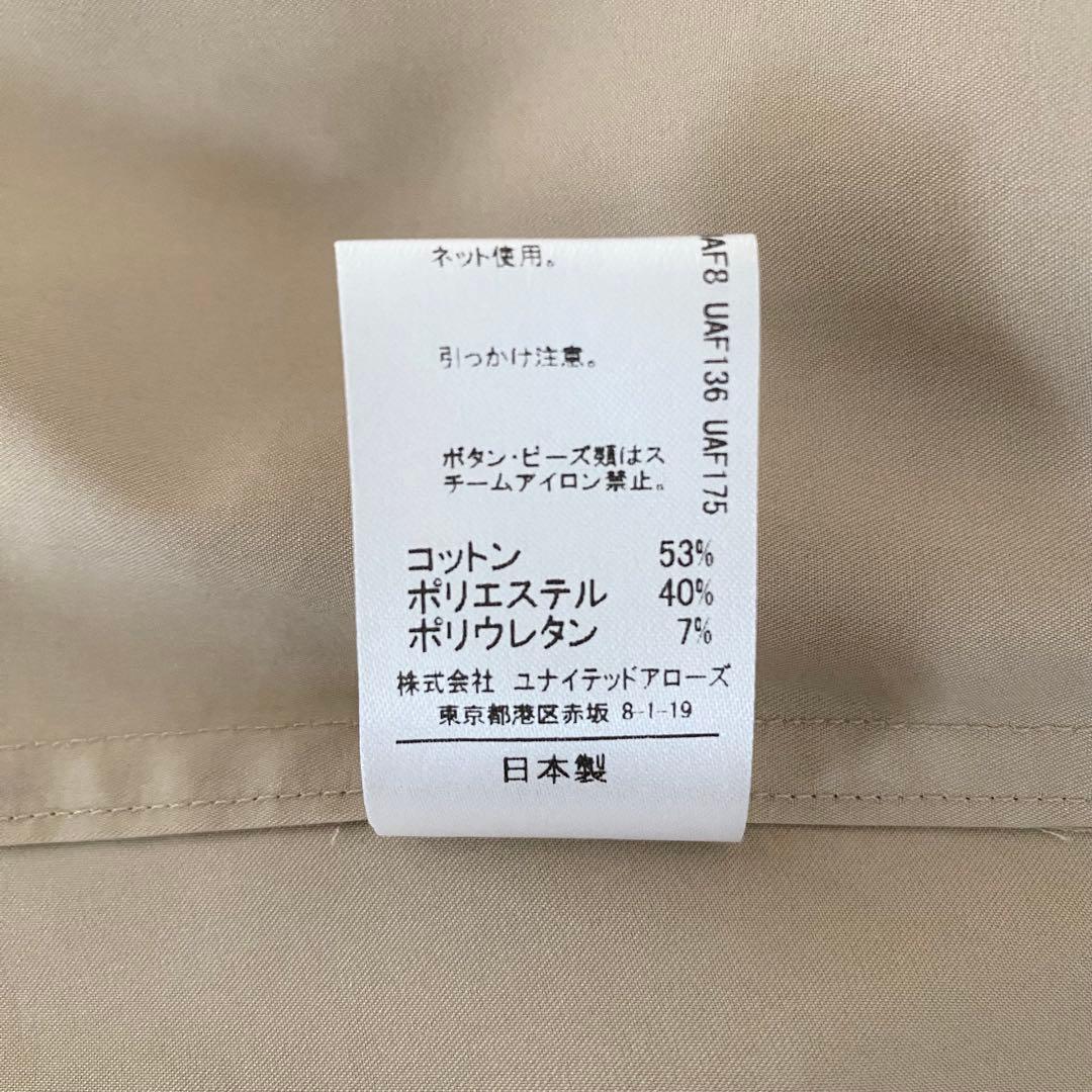 【未使用タグ付き】ASTRAET アストラット フライフロント シャツ 長袖