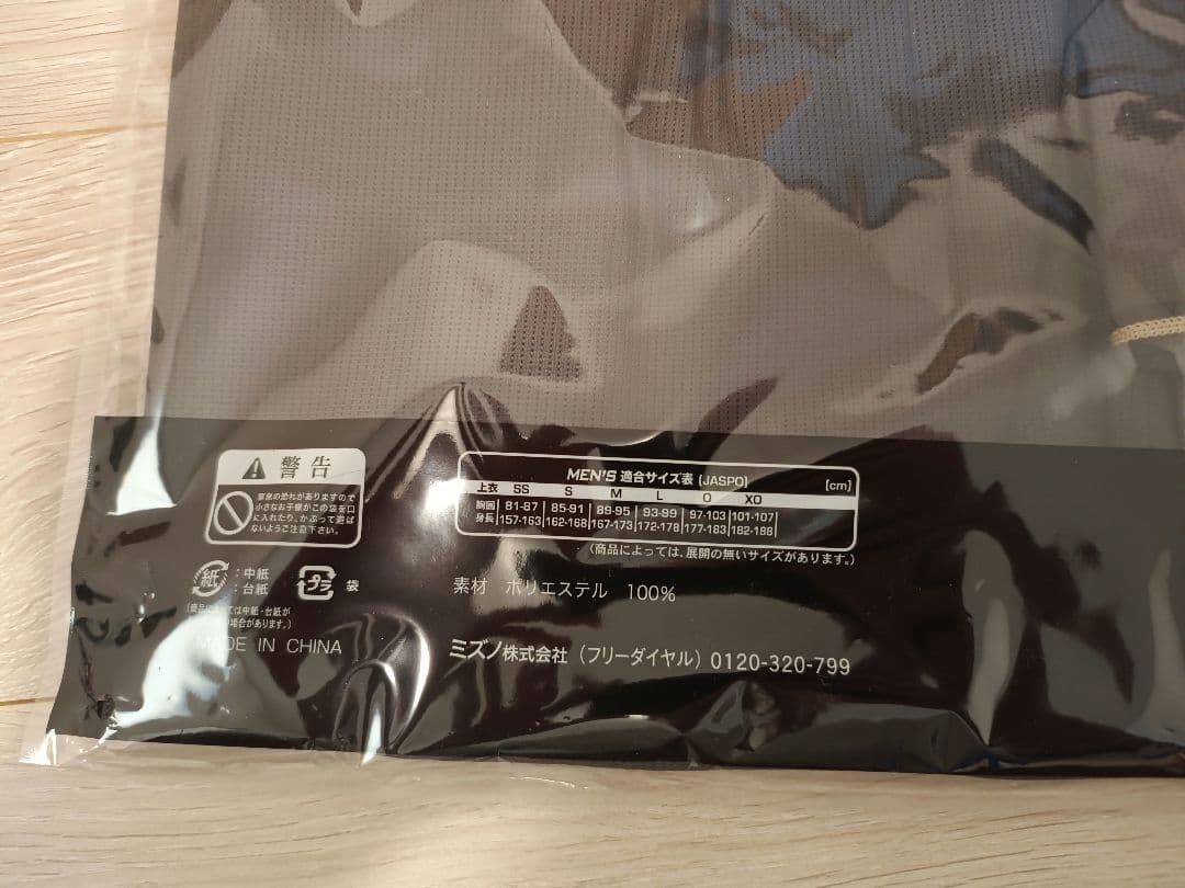 む*む様 【未使用】 阪神タイガース B-LUCK DYNAMITEユニフォーム