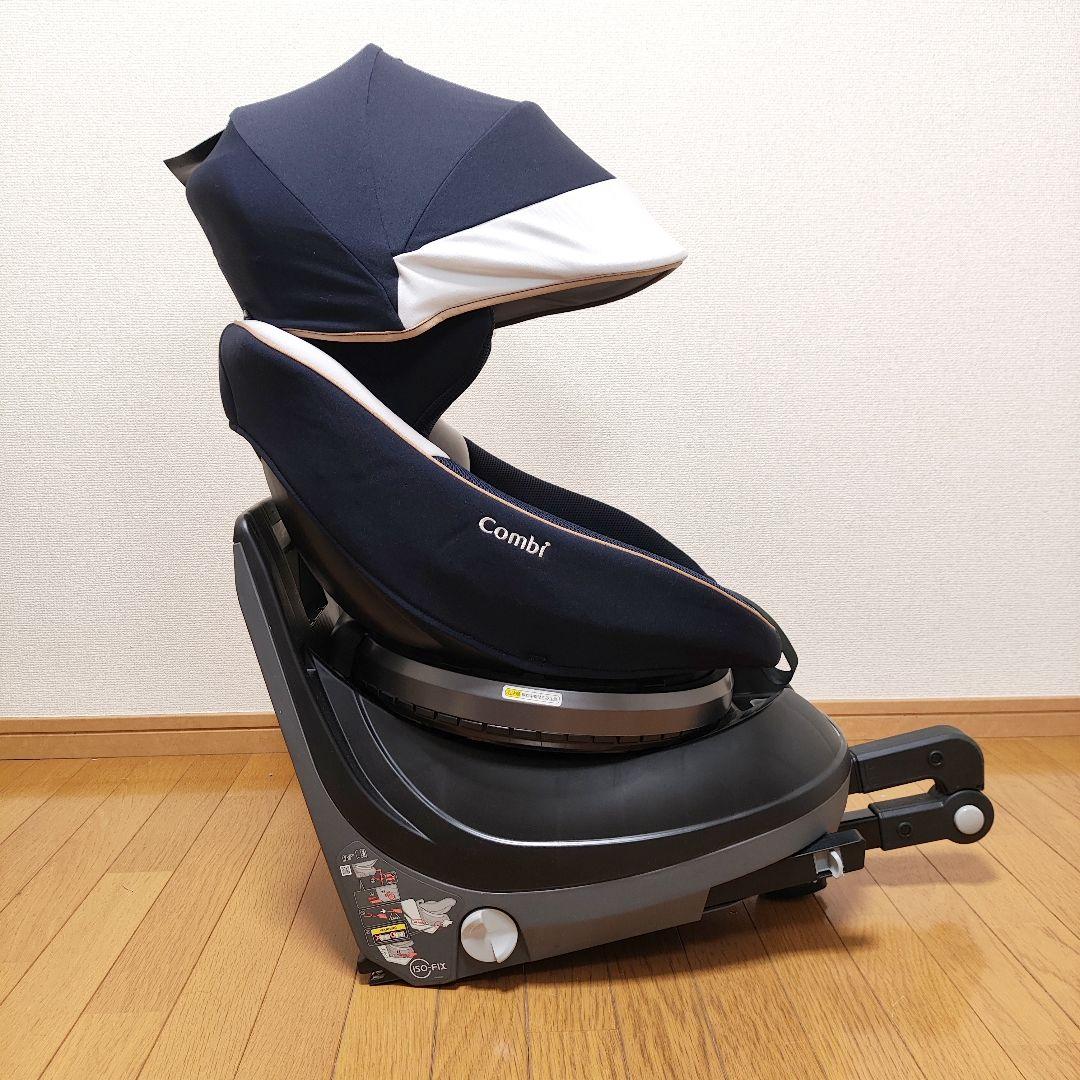 ⭐️美品 コンビ クルムーヴスマート ISOFIX エッグショック JL-590