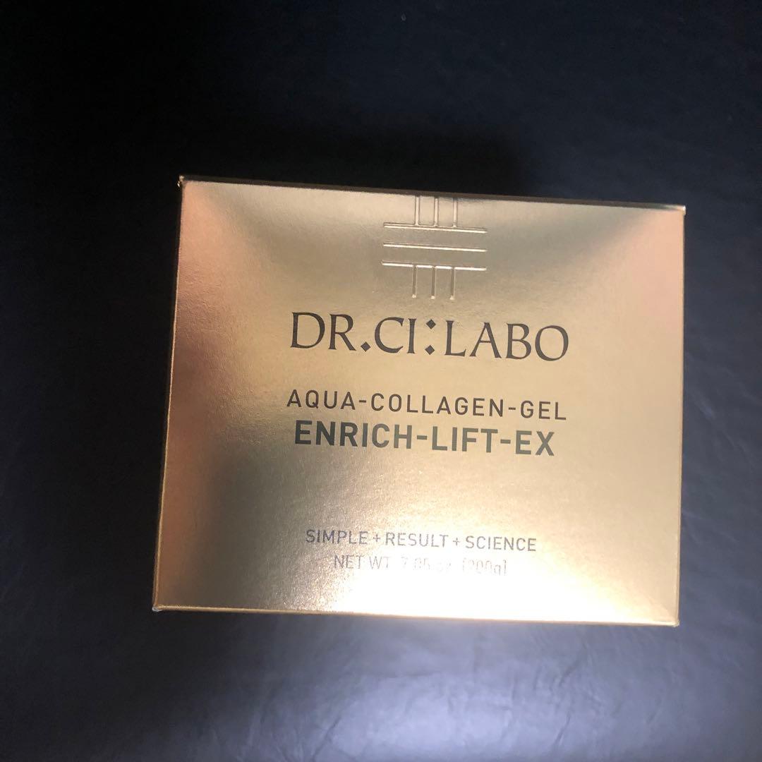 ドクターシーラボACGエンリッチLEX R 200 g