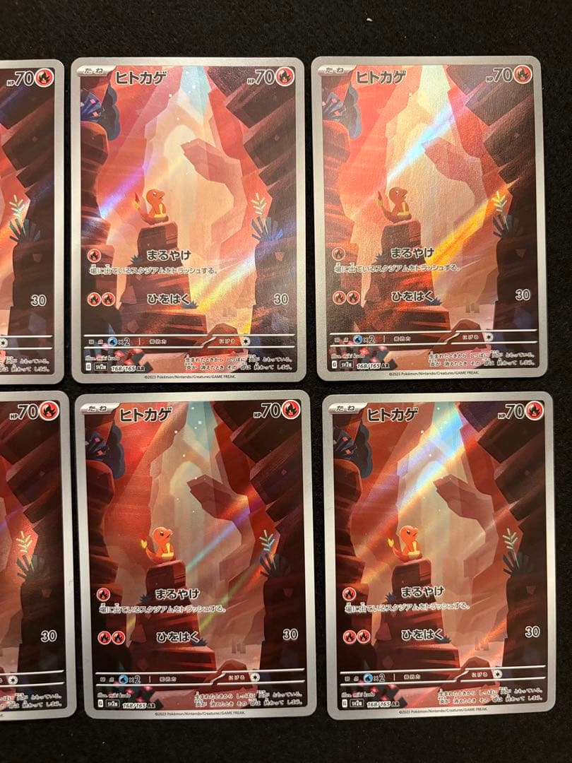 【ヒトカゲ AR SV2a ポケモンカード151 168/165】10枚セット