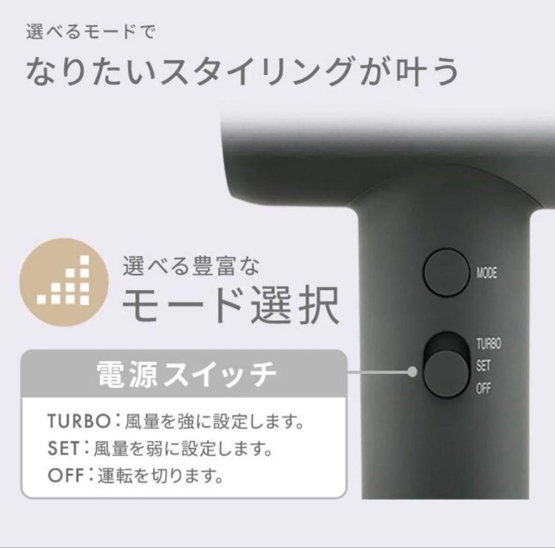 MiCOLAクイックイオンドライヤー 速乾モデHDR-M301-H ダークグレー