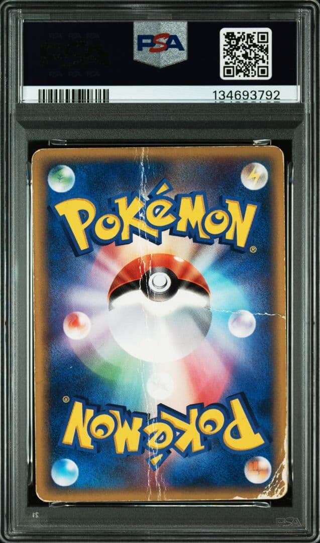 PSA鑑定品　クリスタルタイプ　リザードン　psa1　匿名発送