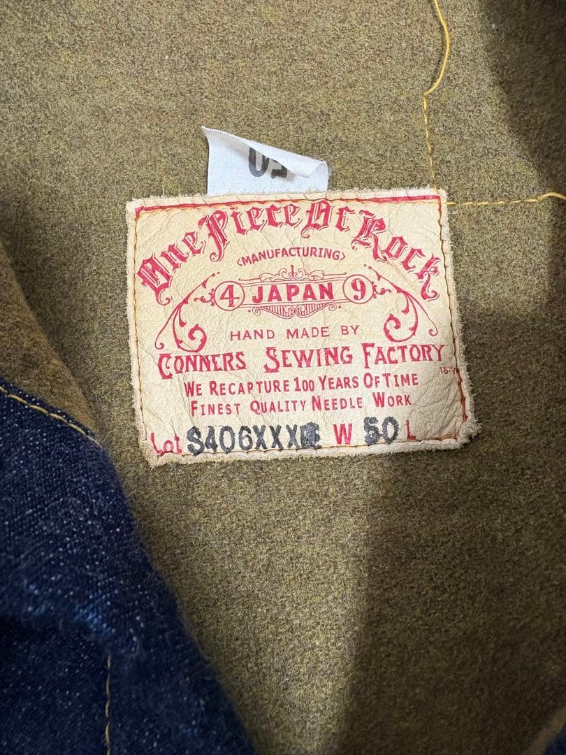 One Piece of Rock ライナー付き大戦ジャケット　サイズ50