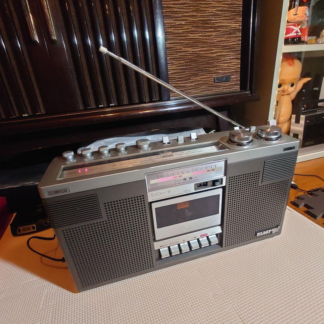SONY CFS-V1 ラジカセ　ジルバップ　動作確認済み　美品　昭和レトロ