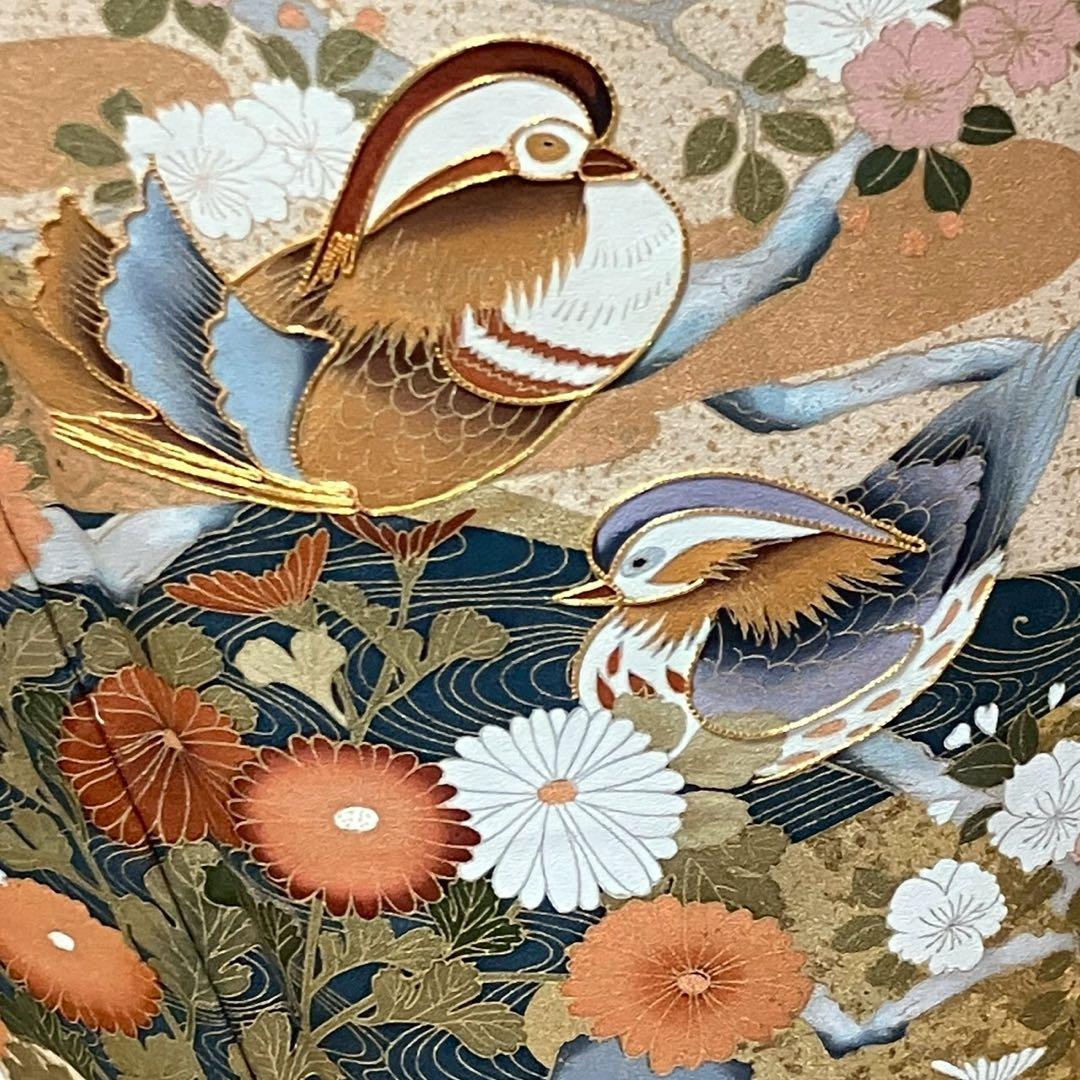 ［6479］色留袖 美品 鴛鴦花 駒刺繍 三つ紋 木瓜 正絹 着物 袷