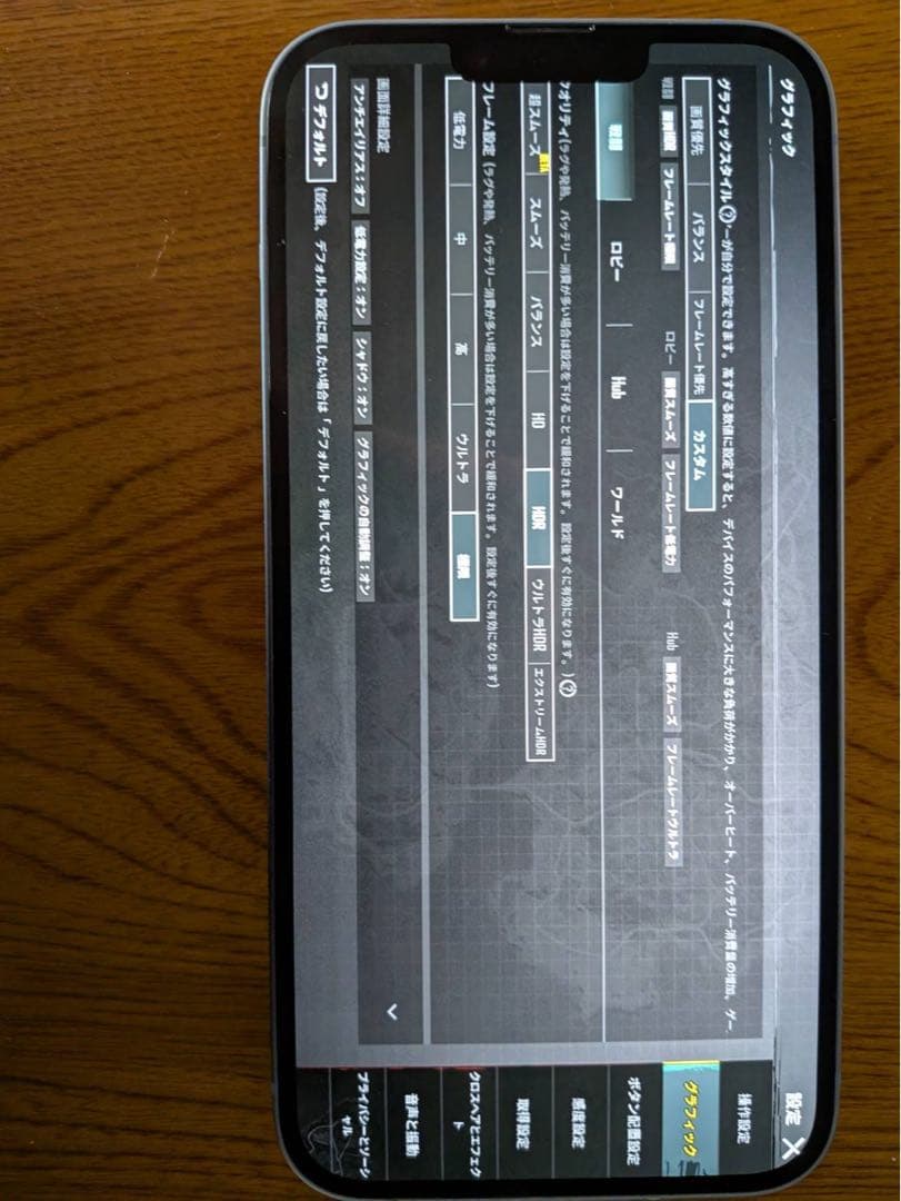 Apple iPhone 14 Plus 256GB ブルー 今日中に発送可