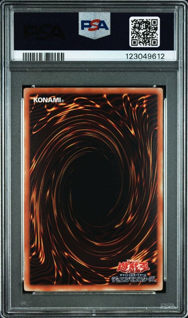 PSA10 EHERO アブソルートZero 遊戯王　プロモ