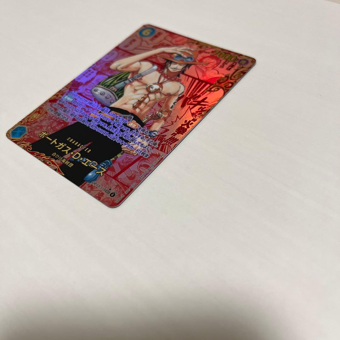 ワンピース エース レッドスーパーパラレル レッドコミパラ